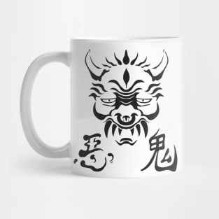 Japanese Demon Mug